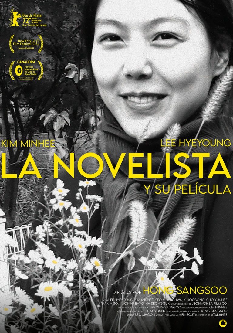 Cartel película La novelista y su película(1)